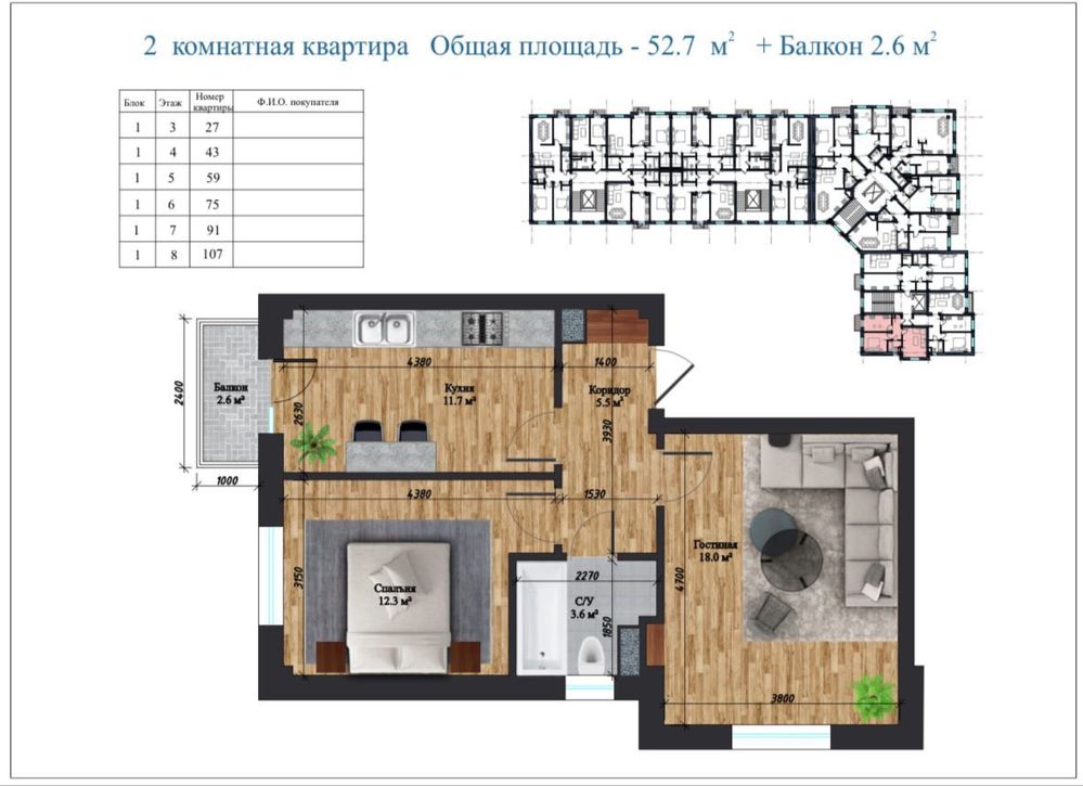Срочно коробка ул Баку Новостройка Neo House 2/5/9 яшнабад