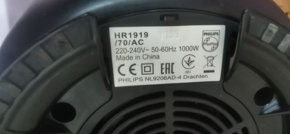 Сокоистисквачка philips HR1919