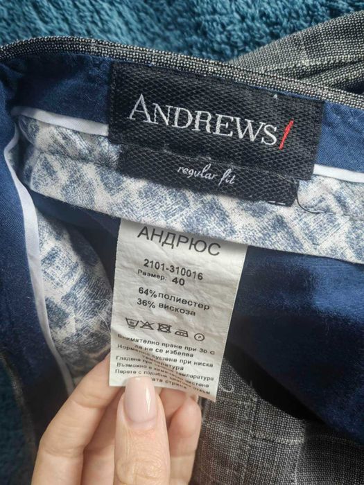 Мъжки панталон Andrews