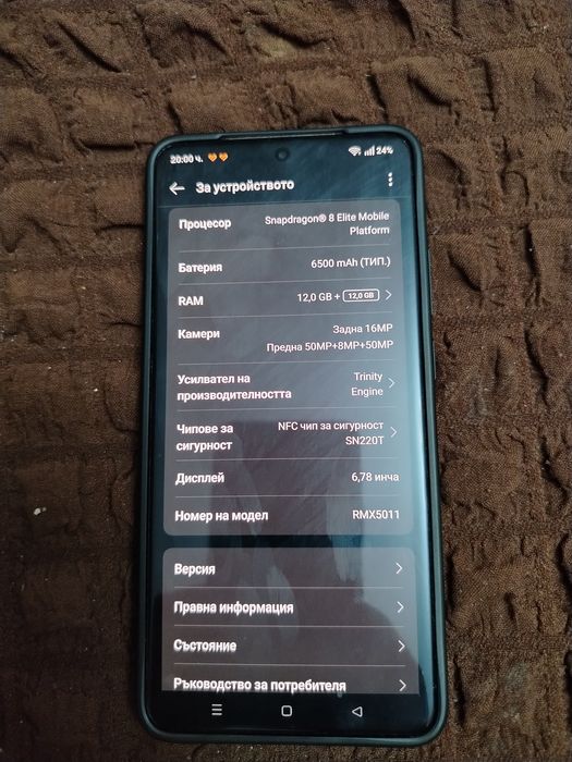 Realme GT 7 PRO 512 GB/12 ram