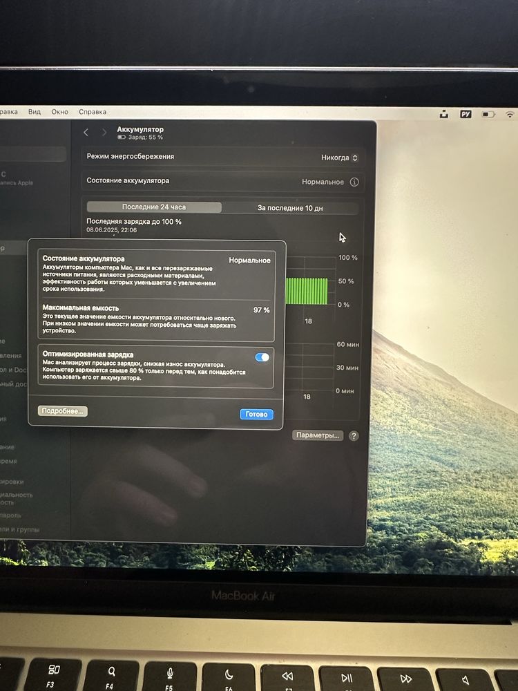Macbook M1 256 gb за 260.000