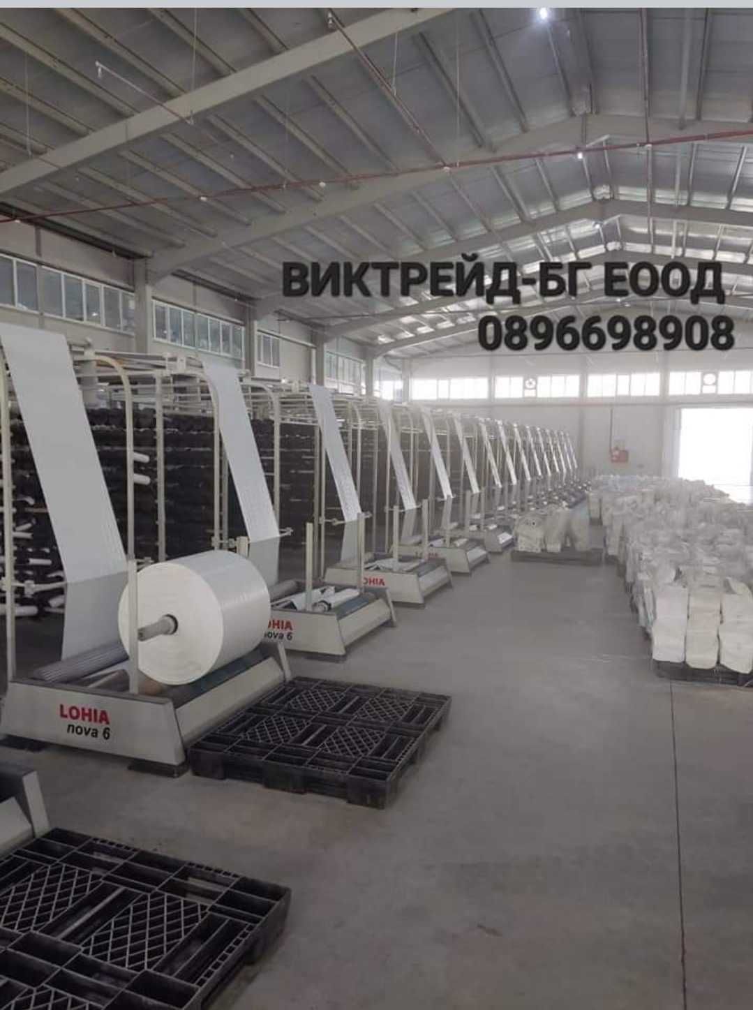 Нови Биг Бегове чували за царевица,жито,ечемик,и други