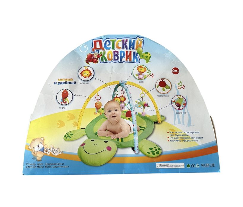 Коврик с игрушками