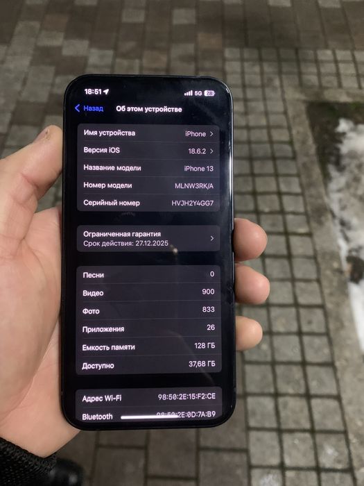 Айфон 13 128 гиг