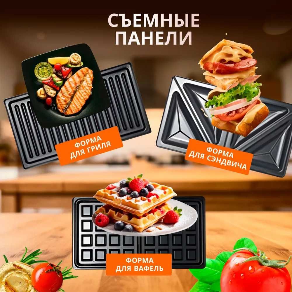 Сэндвичница LAMO \ Sendvich pishirgich LAMO