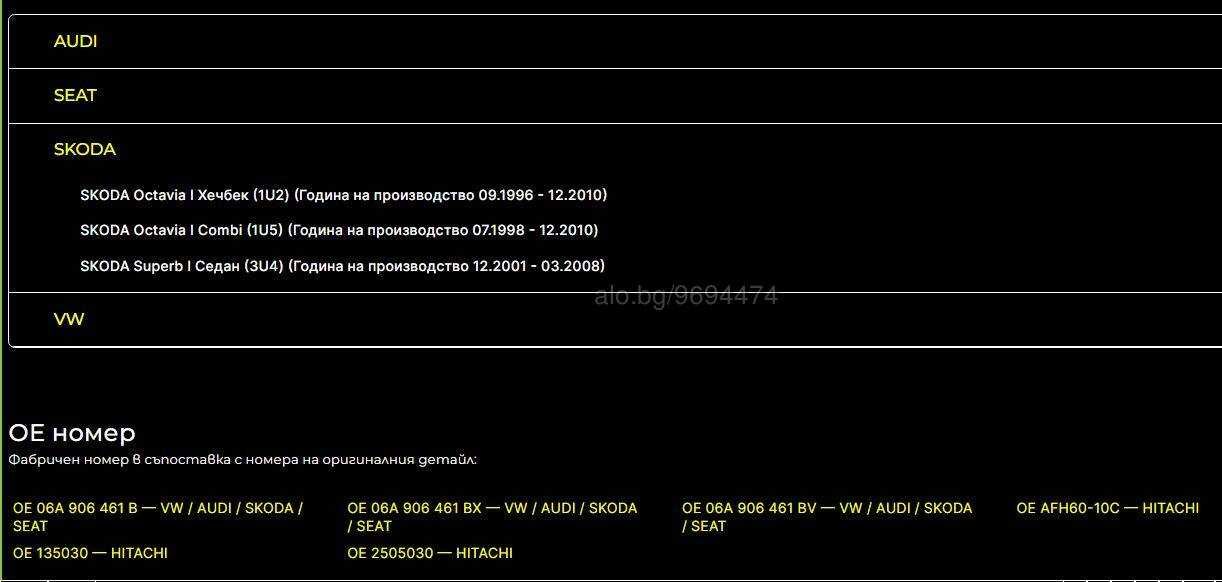 Дебитомер  BREMI