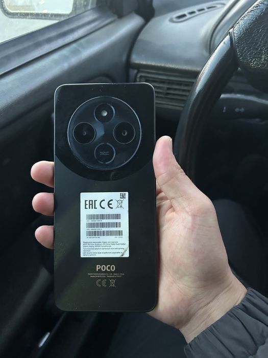 Сатылымда POCO c75