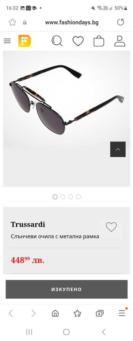 Trussardi оригинални мъжки слънчеви очила