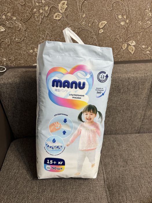 Продам подгузники-трусики