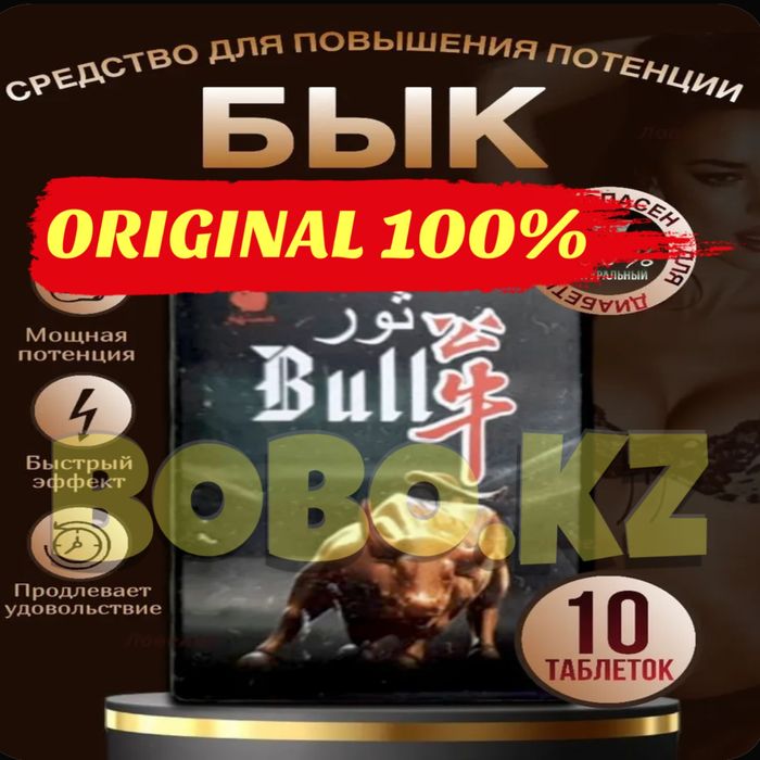 мужской стимулят пробыккрасн