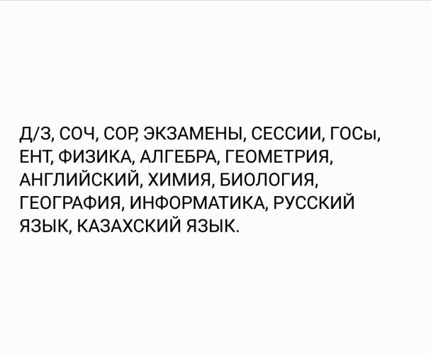 Поможем с домашними заданиями！Решение задач !