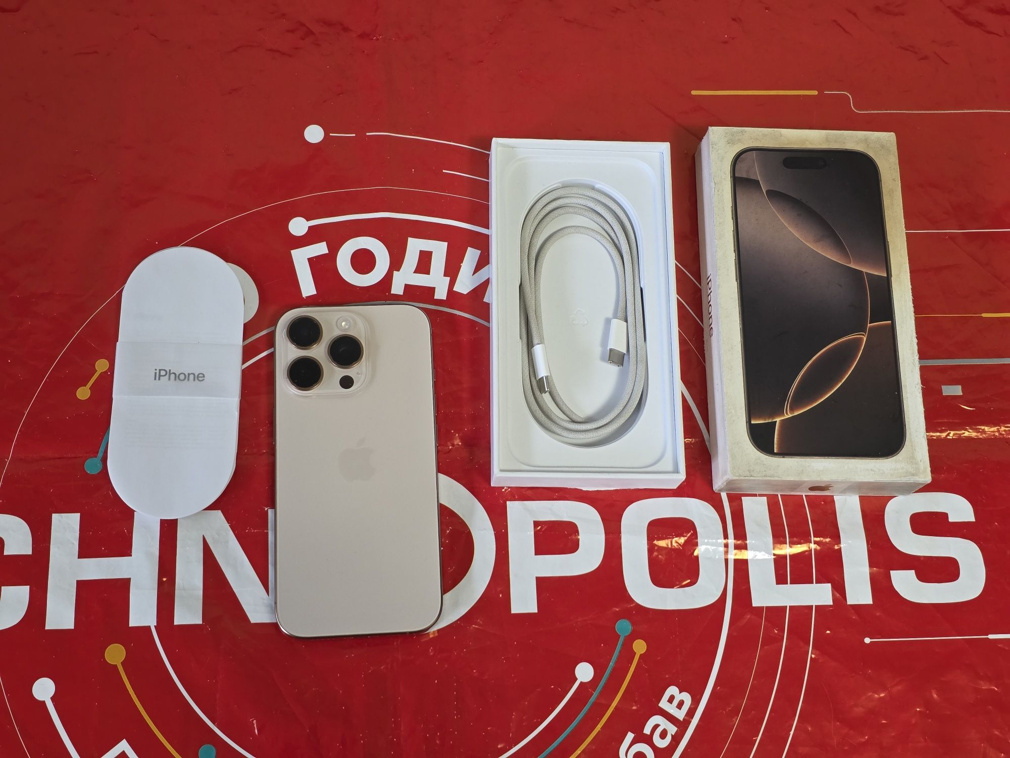 КАТО НОВ 100% 128GB iPhone 16 Pro Технополис Гаранция 2027г. Desert