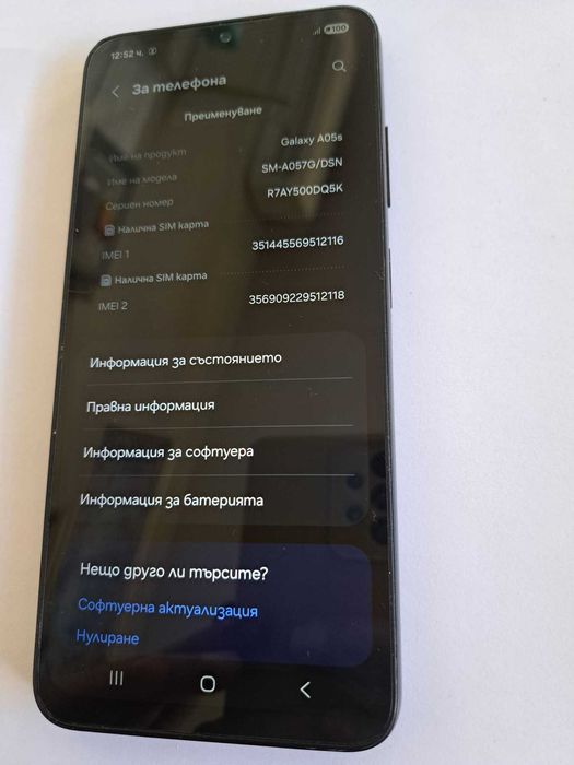 Samsung Galaxy A05s-05103-25