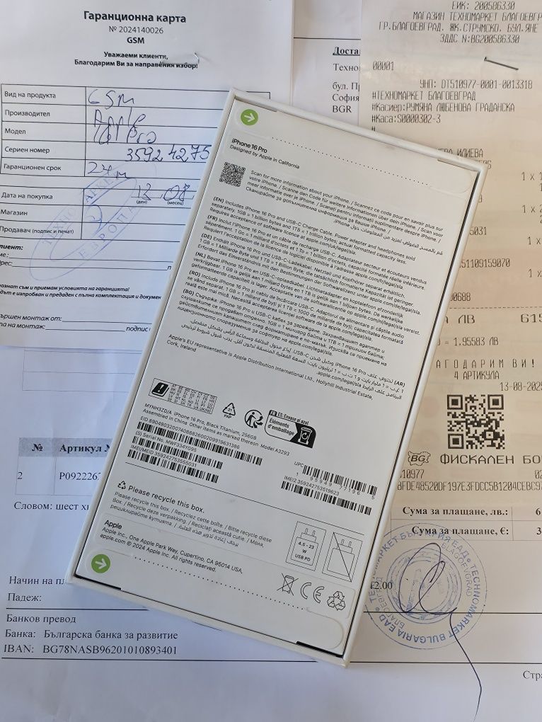 ЗАПЕЧАТАН 256GB iPhone 16 PRO Гаранция Техномаркет 2027 BLACK