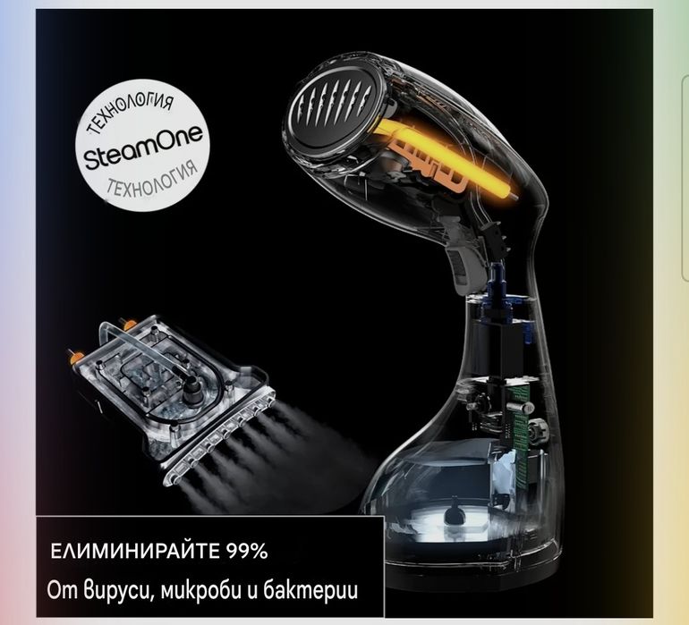 Уред за гладене с пара Steam One STravel, 1400 W, 260 мл, Преносим.