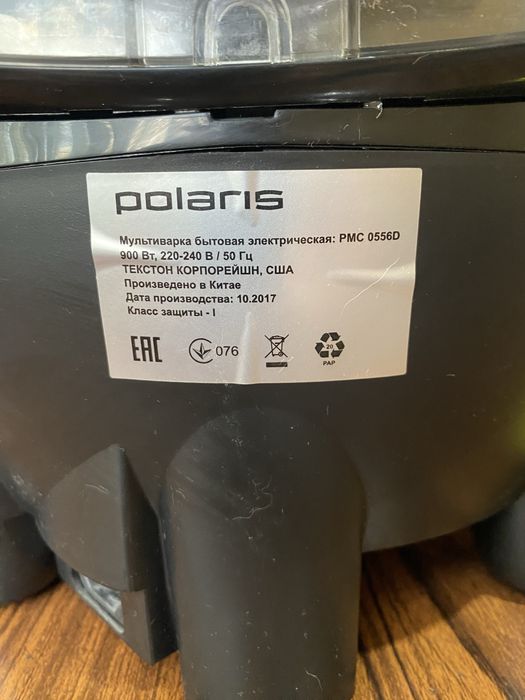 Продам мультиварку в супер состояние