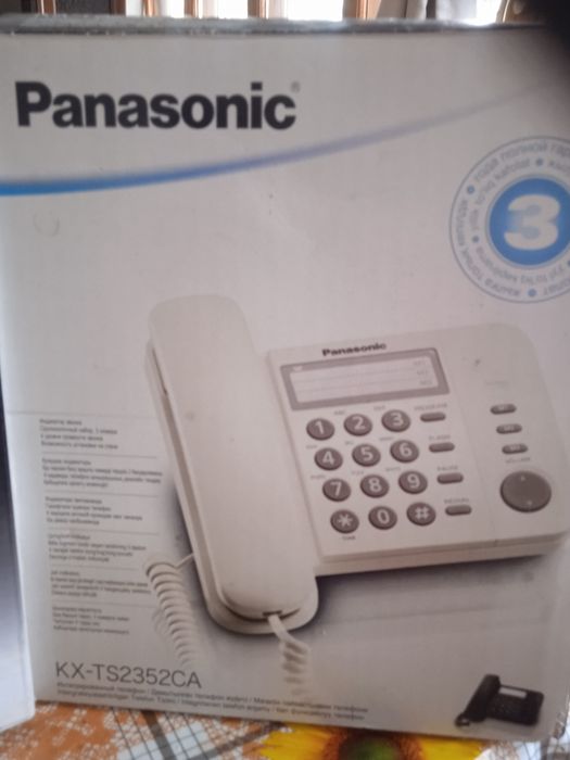 Домашний телефон.