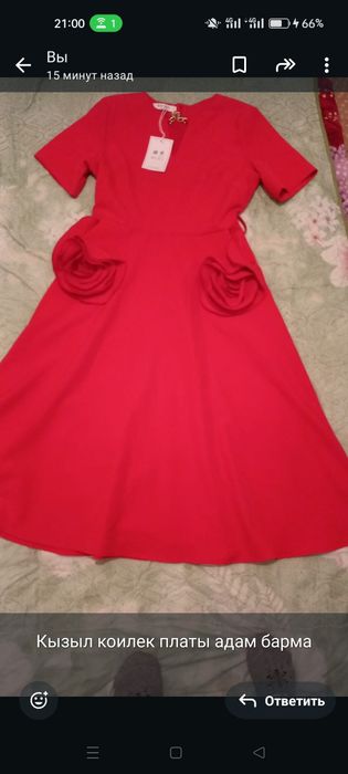 Коилек L размер44, 46 га келеди