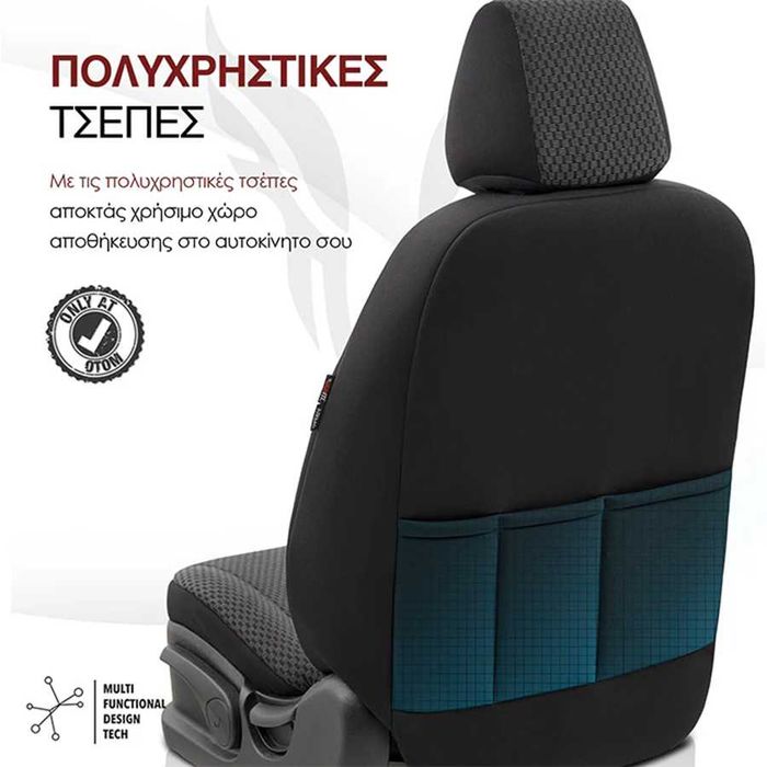 Универсална тапицерия за кола Кожа/Плат - OtoM Tempo Design.