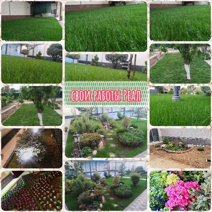 ландшафтный услуги (чертежи замербесплатно при заказе)