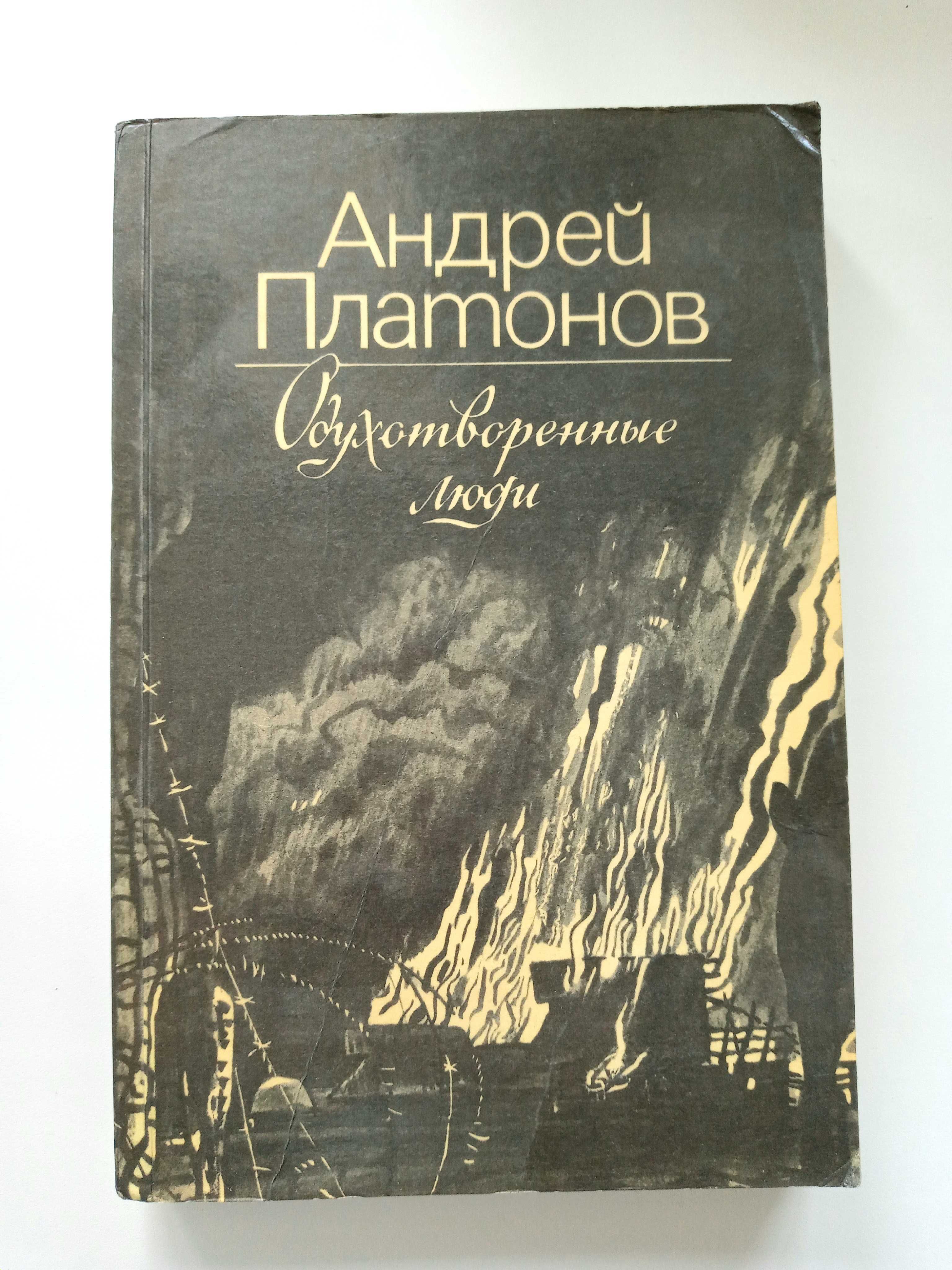 Книги. Любая за 400 тен.