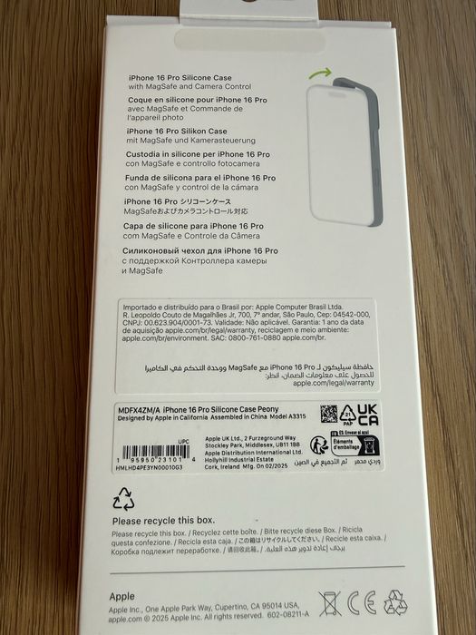 Оригинален кейс Apple 16 pro