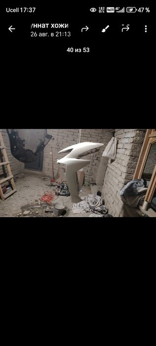 Скутер кузибини ремонт киламан