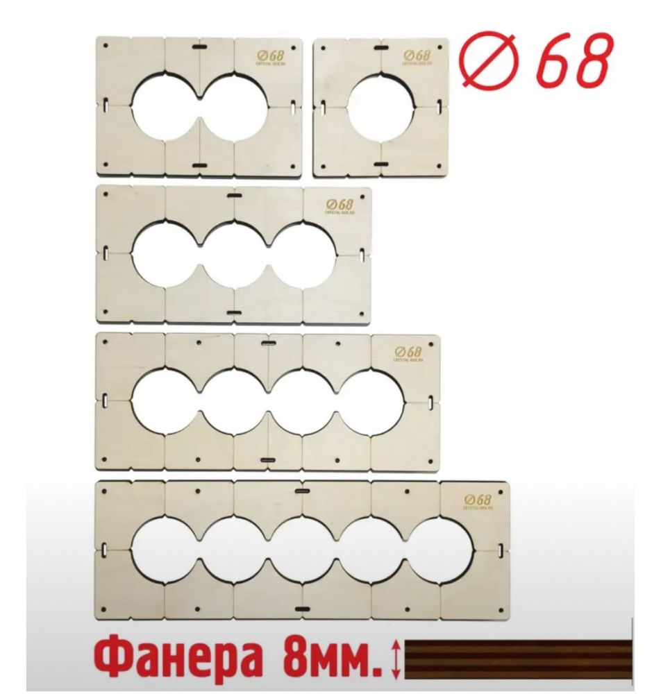 Шаблон для подрозетников