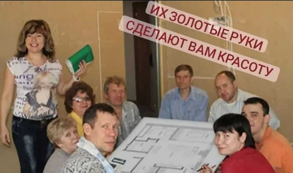 Ремонт/отделка квартир и прочих помещений