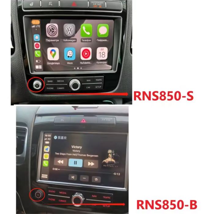 Modul Carplay Android auto VW TOUAREG 7P wireless rns850 Waze Google