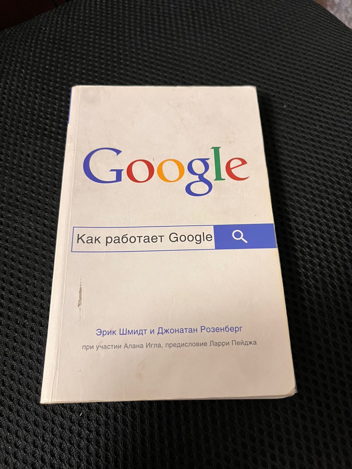 Продам     книгу