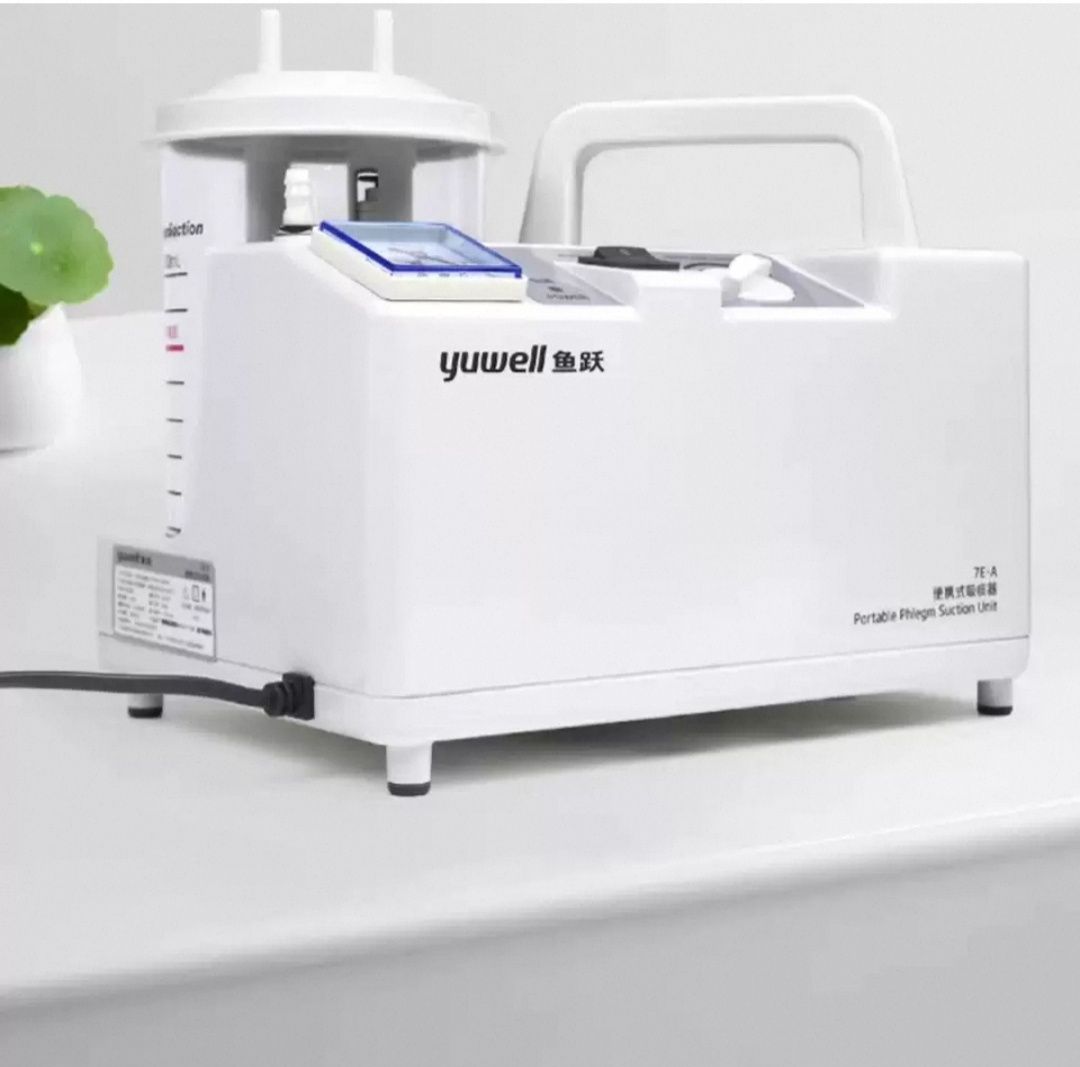 Aspirator Optom yuwell