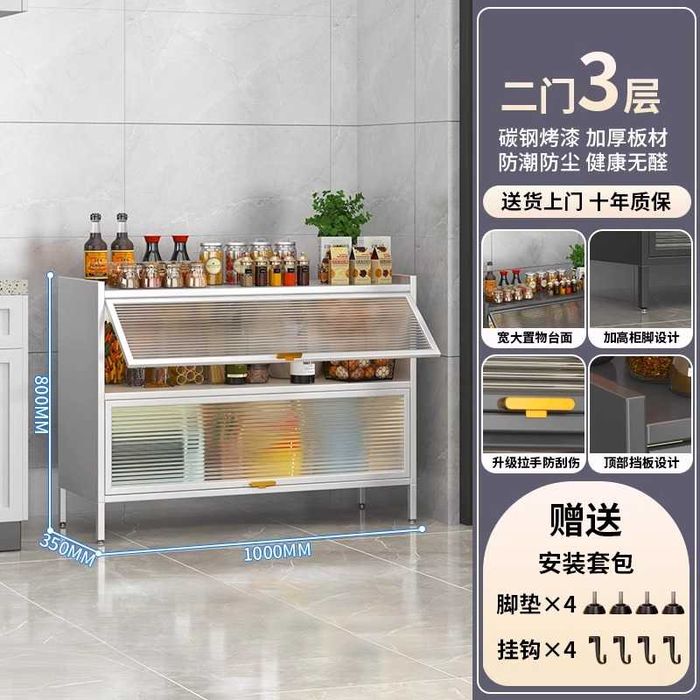 Шкаф с дверцами для кухни, mebel oshxona uchun, oshxonada tartib