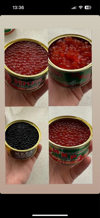 Продам икру красную и черную