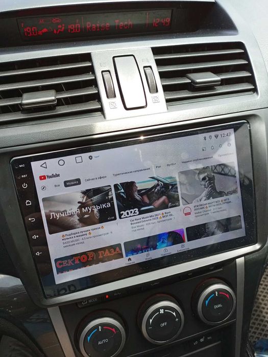 Navigatie Android 15 Dedicata Mazda 6 - QLed CarPlay AndroidAuto DSP