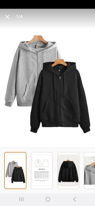 Два нови суитчъра унисекс