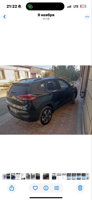 Trekr propan bor shumka bor kraska toza