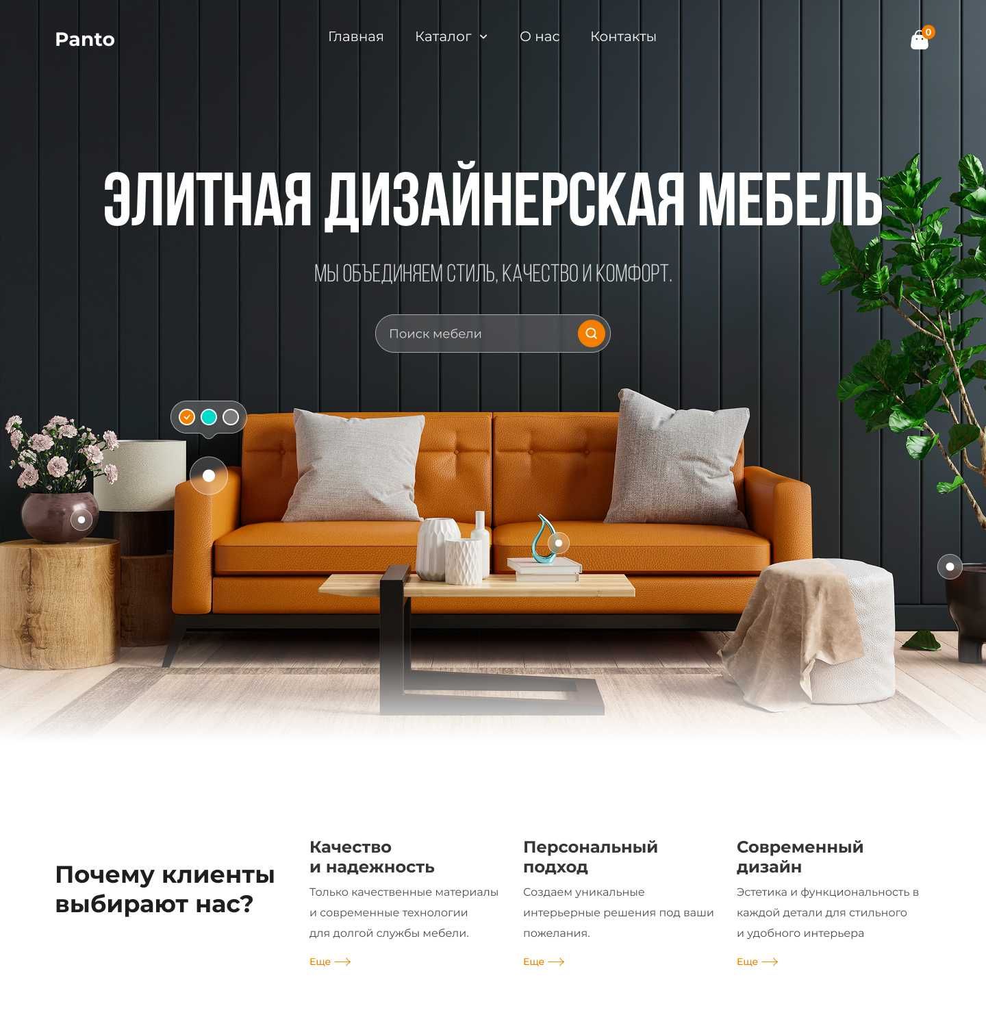 Sayt yaratish / Заказать сайт