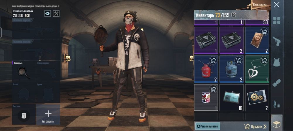 Продаю все это метро