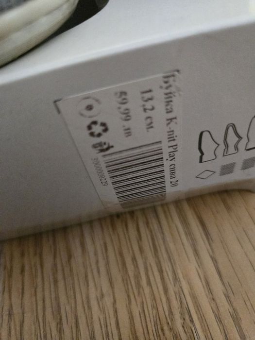 Буйки Колев и Колев 20 номер