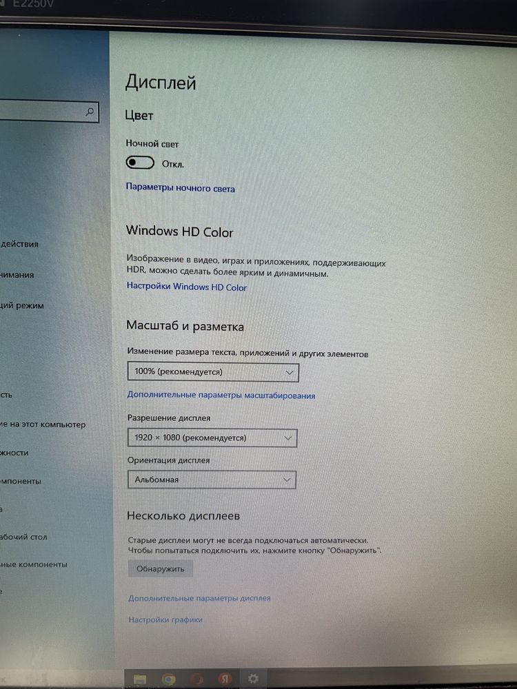Компьютер в сборе