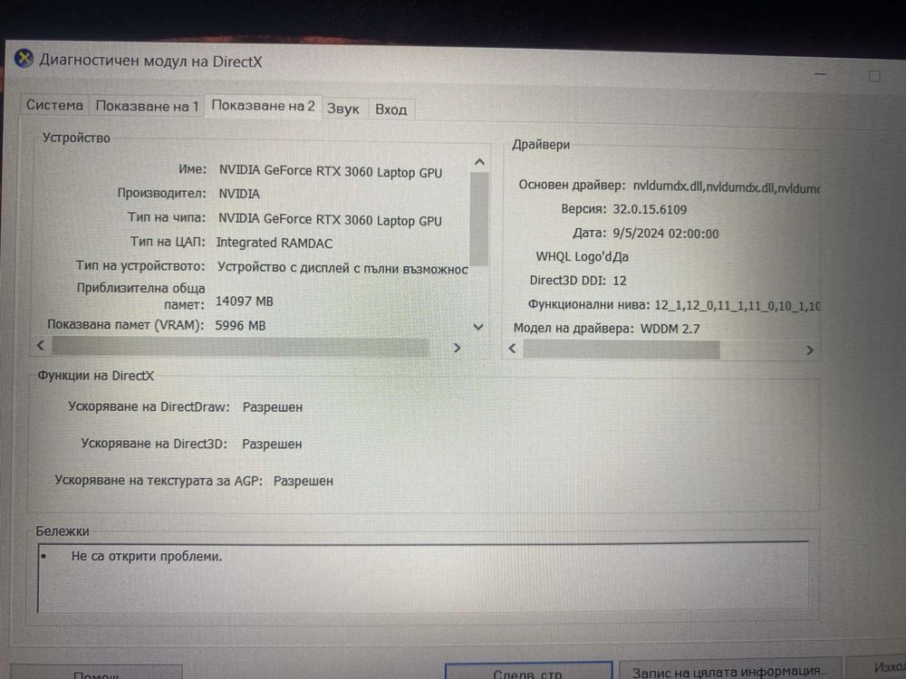 MSI GF65 Thin 10UE