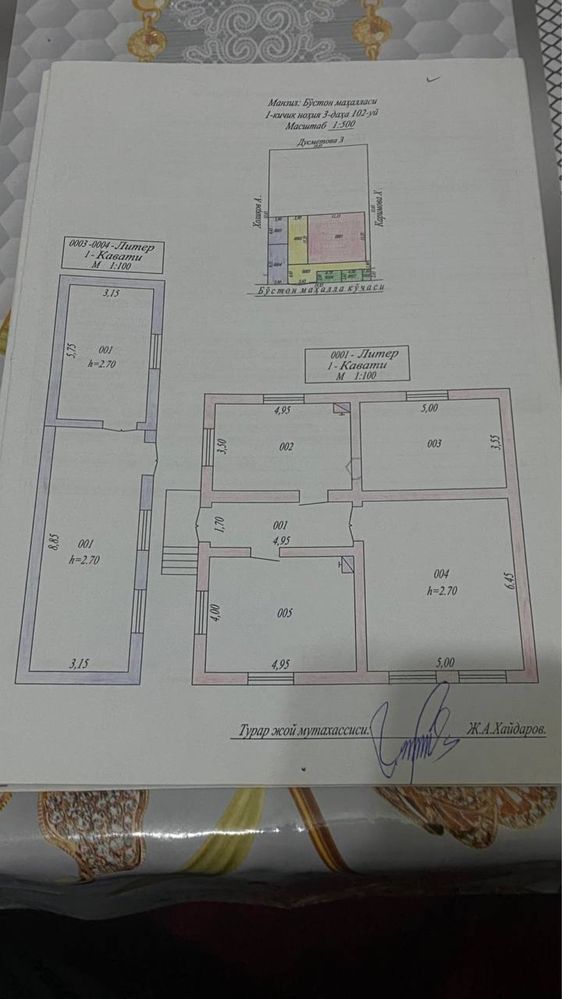 Продаеться дом (Дск)