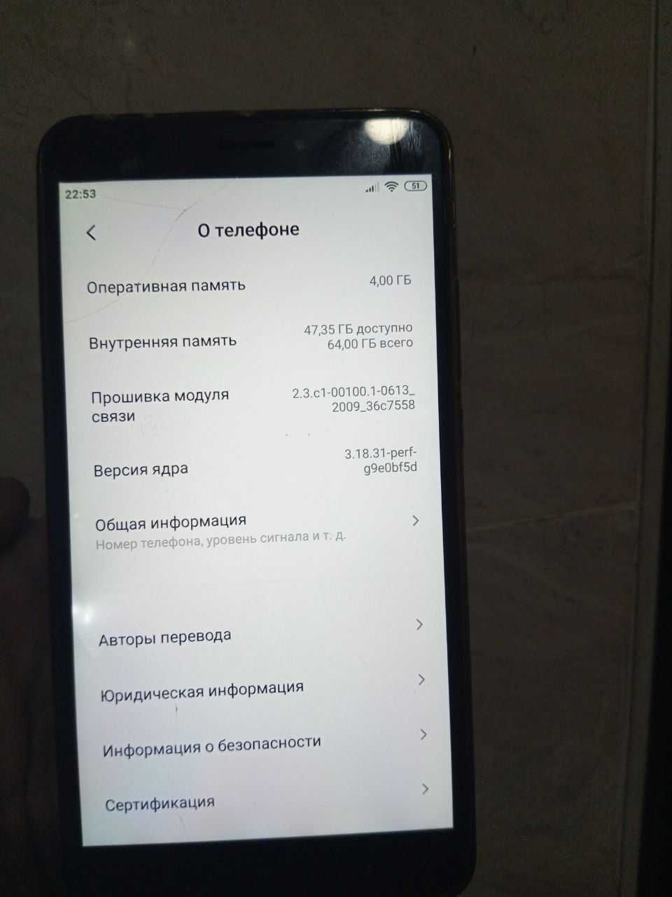 mi max 2 64/4 состояние хорошее