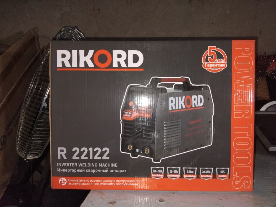 Sivarka aprat Rekord arginal yengi 800.000