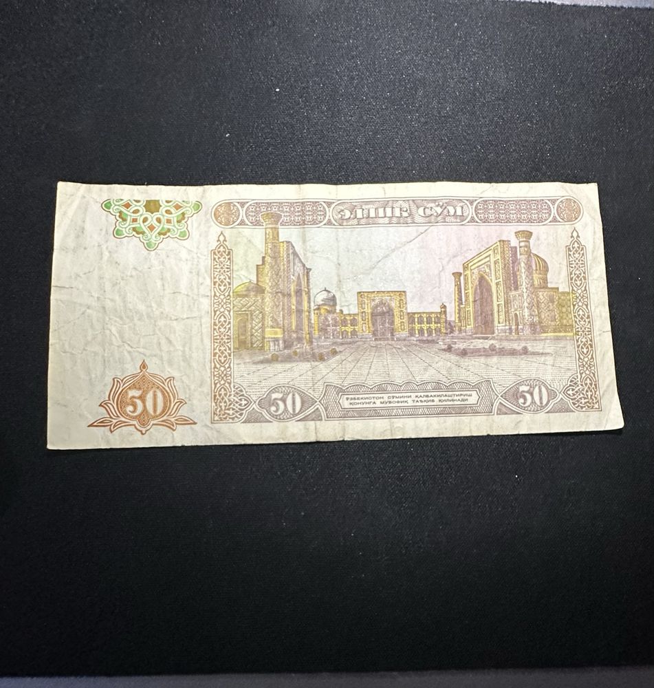 Ўзбекистоннинг олдинги пуллари ОРГИНАЛ.