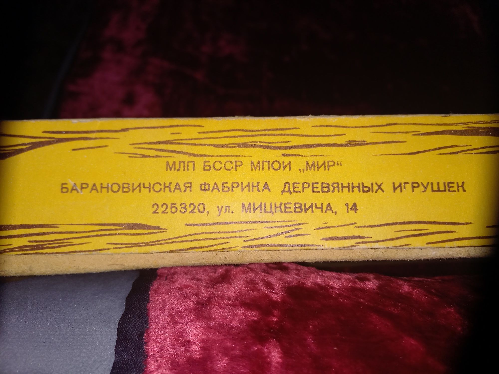 Продаю детский набор столярных инструментов.