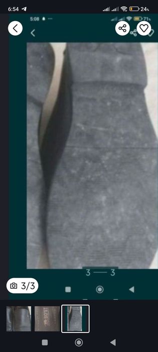 Мужской туфли БОСТ.