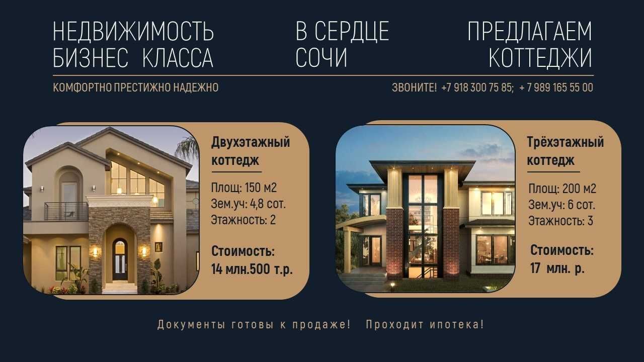 Создам Презентацию.  Убедительно, ярко, по делу