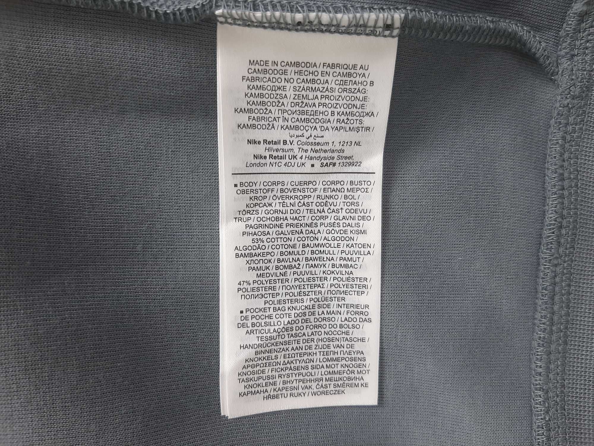 Nike Tech Fleece Windrunner - Оригинално мъжко горнище размер M